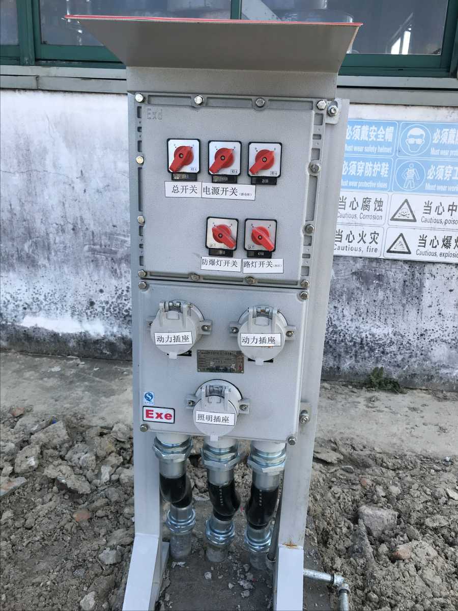 开关
